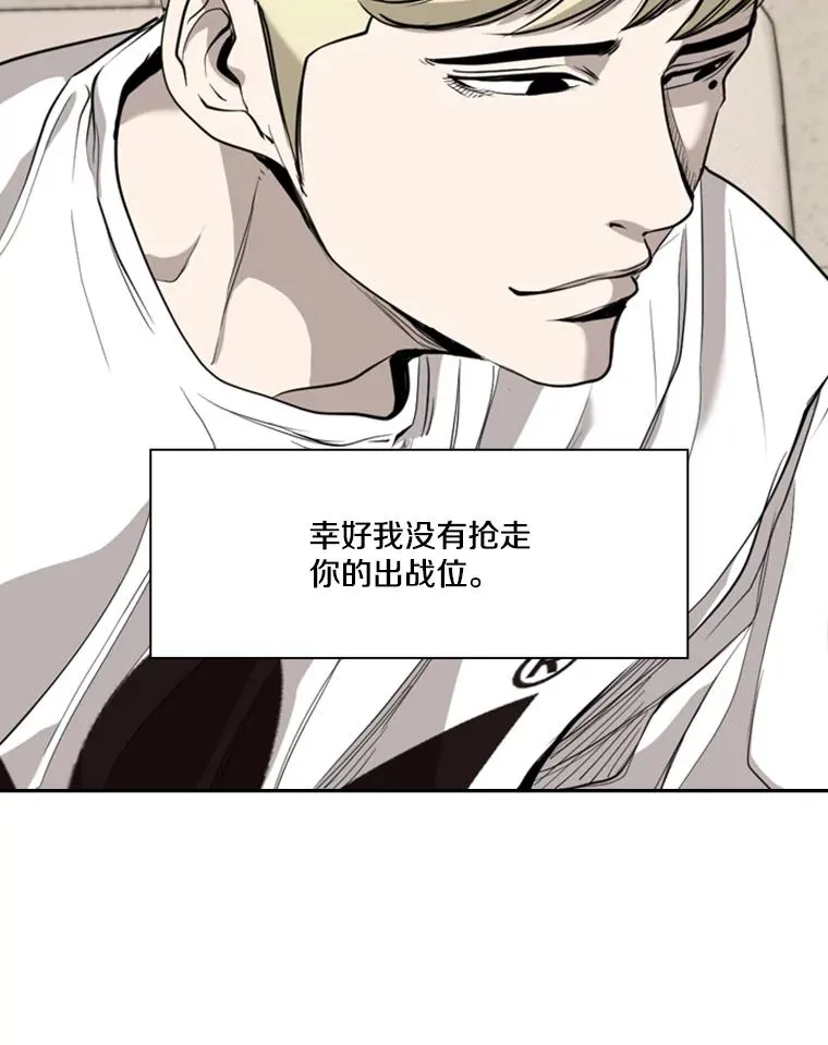 187.女王马蜂对战柔术大师（1）31
