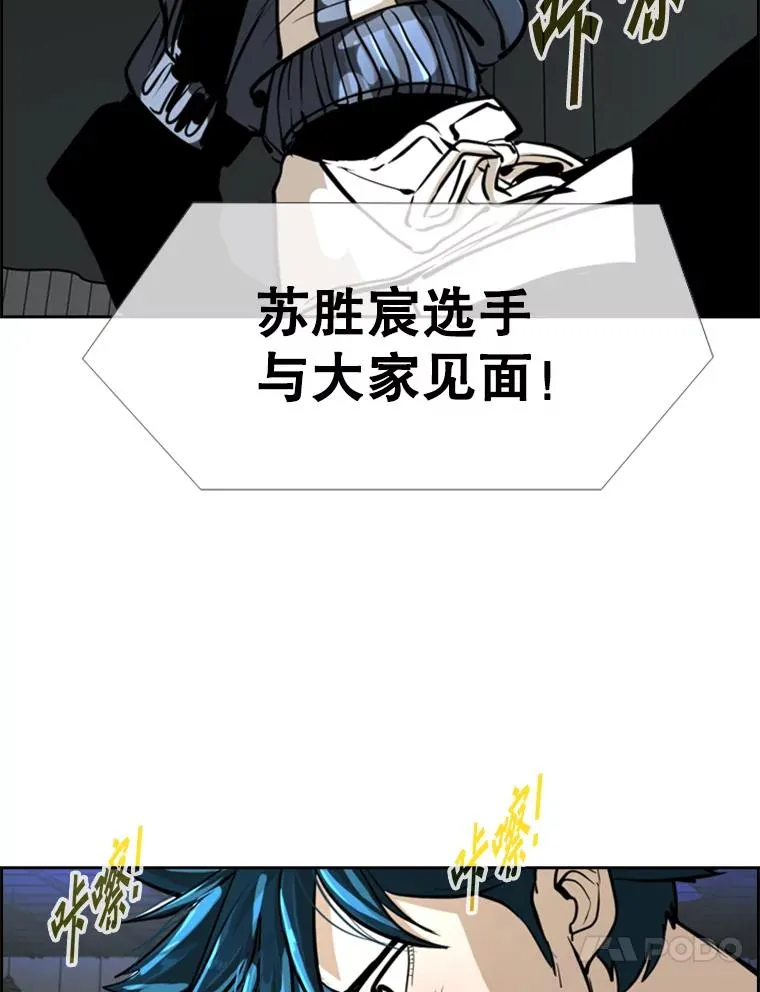 246.天才与天才的对战103