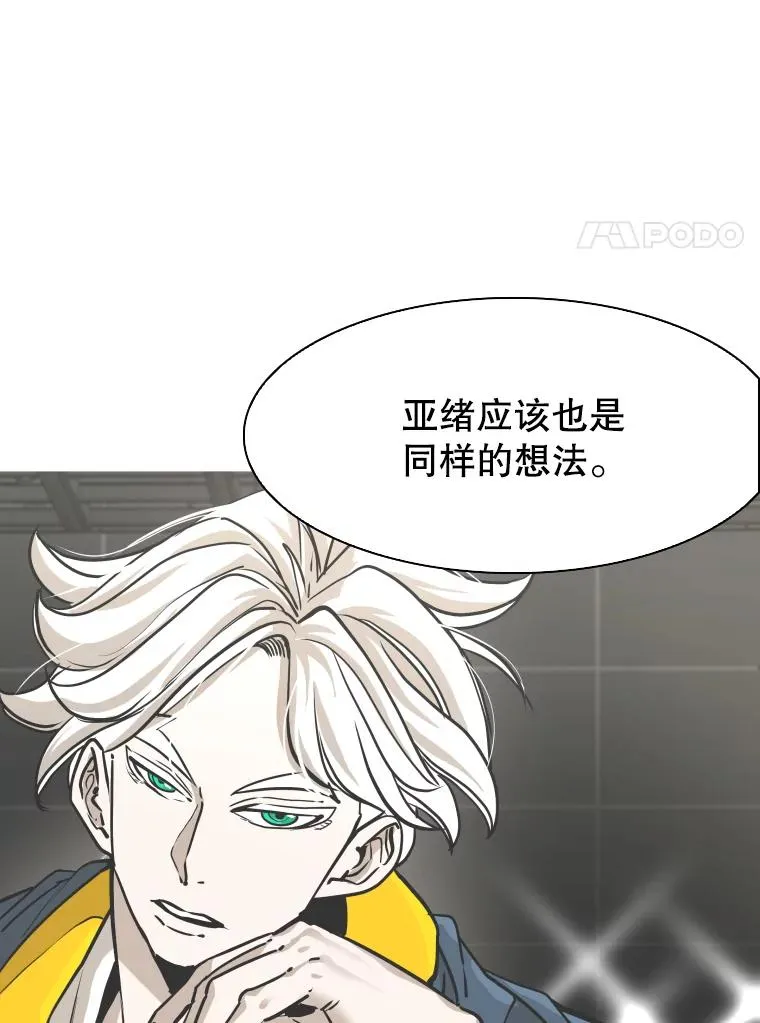 329.塔纳永的请求98