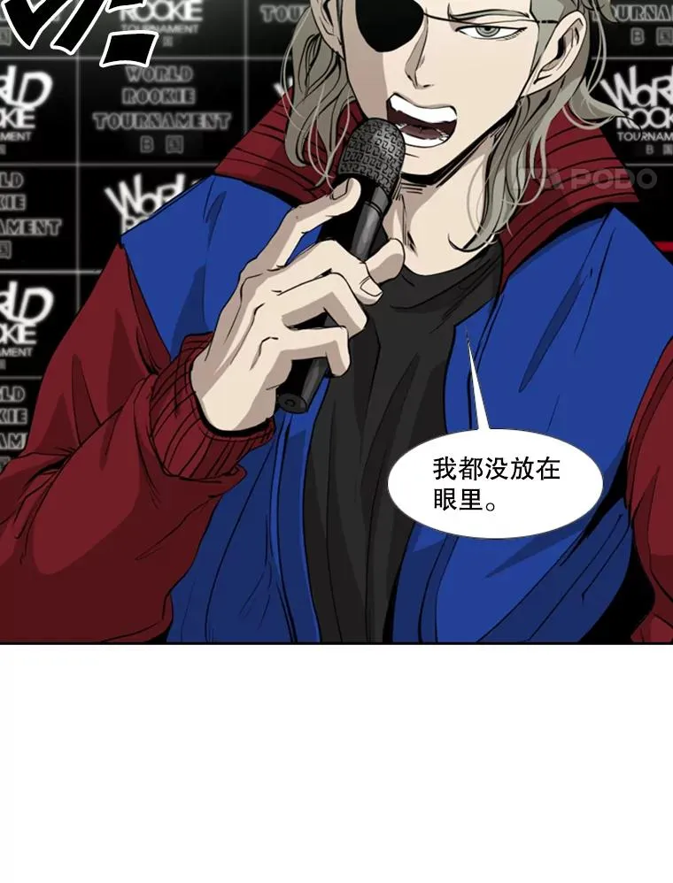 172.报仇？45