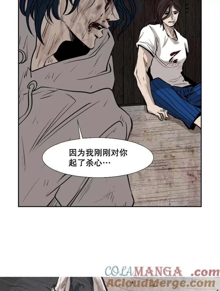 119.解开误会68