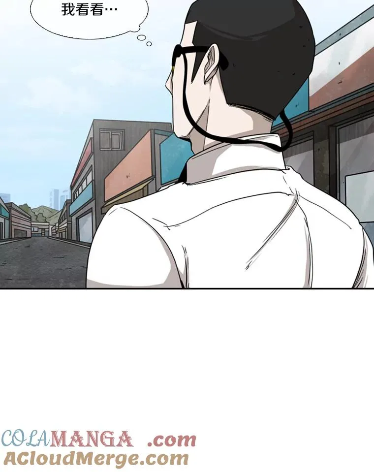 82.危险76