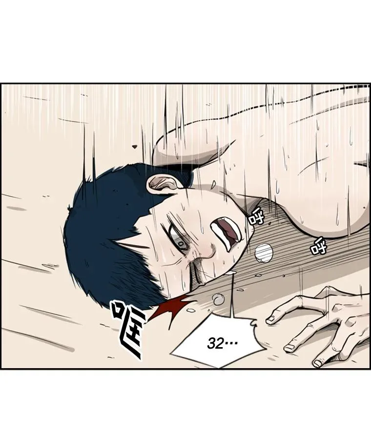 12.第一步61