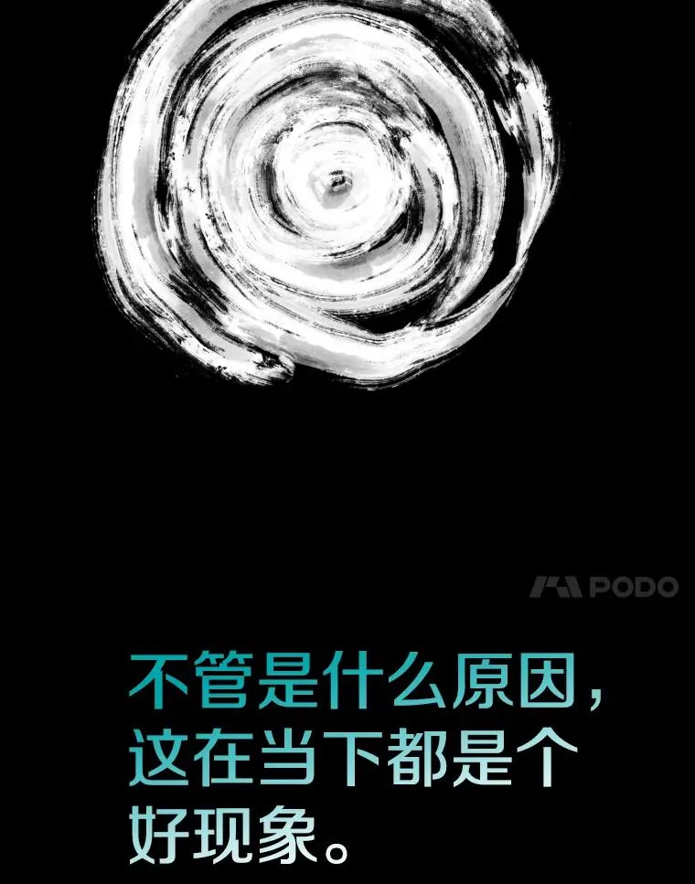 288.晕倒之后10