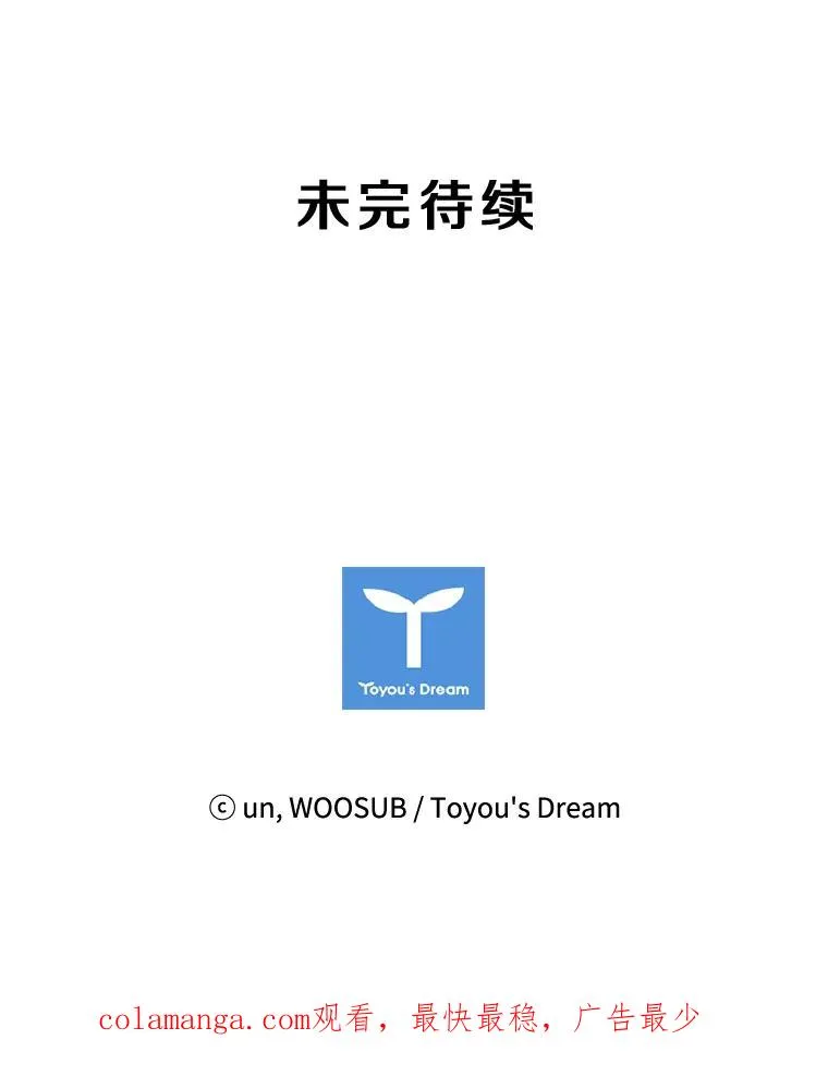 73.再次遇见107