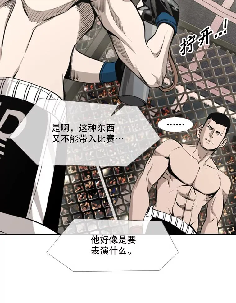 161.戏精出场35