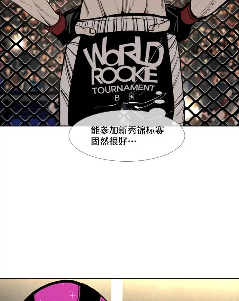 171.是放弃还是坚持？58
