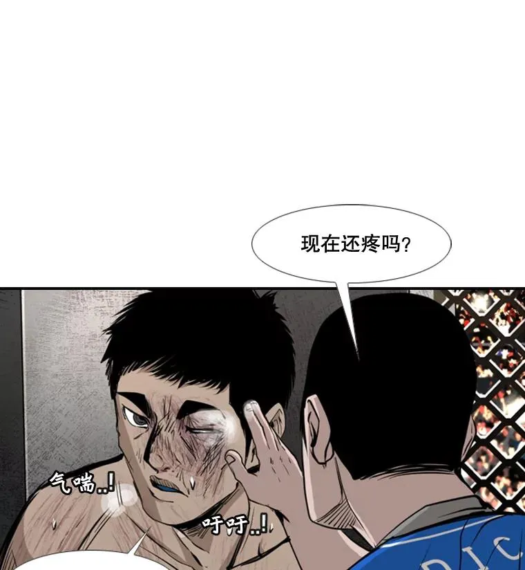 175.大块头对战独眼龙（3）130