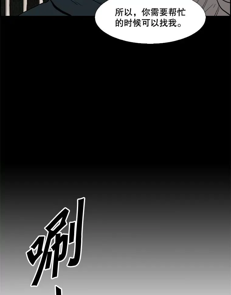 104.陷入危险95