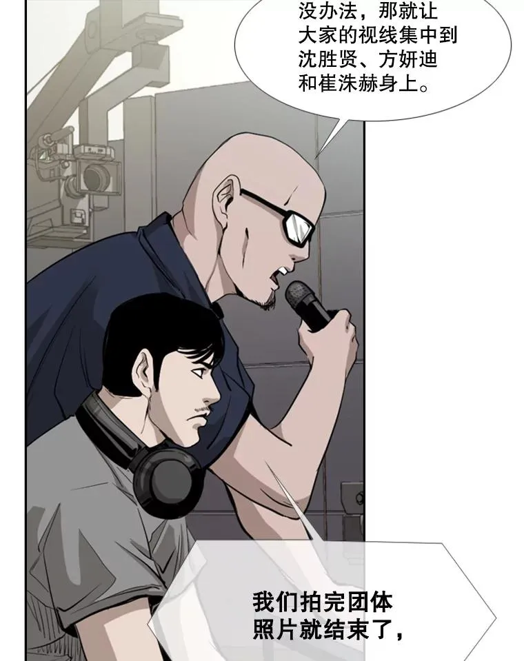 165.立不住的人设54