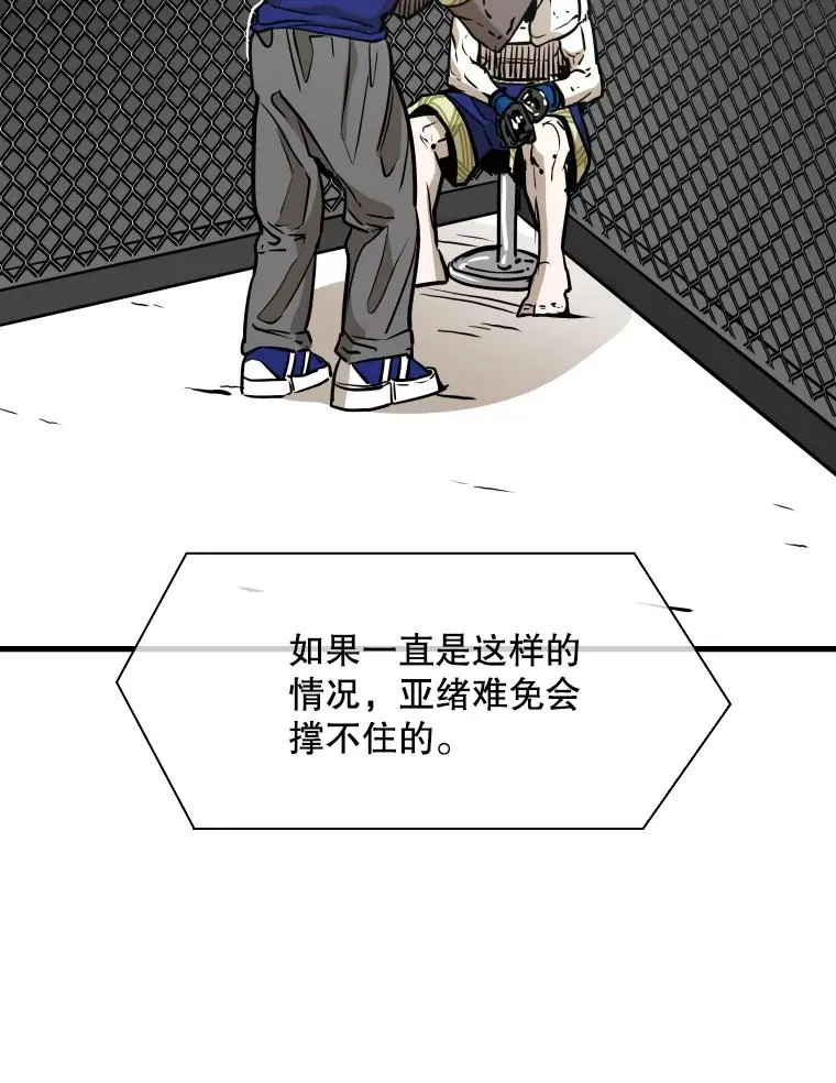 316.第一回合102