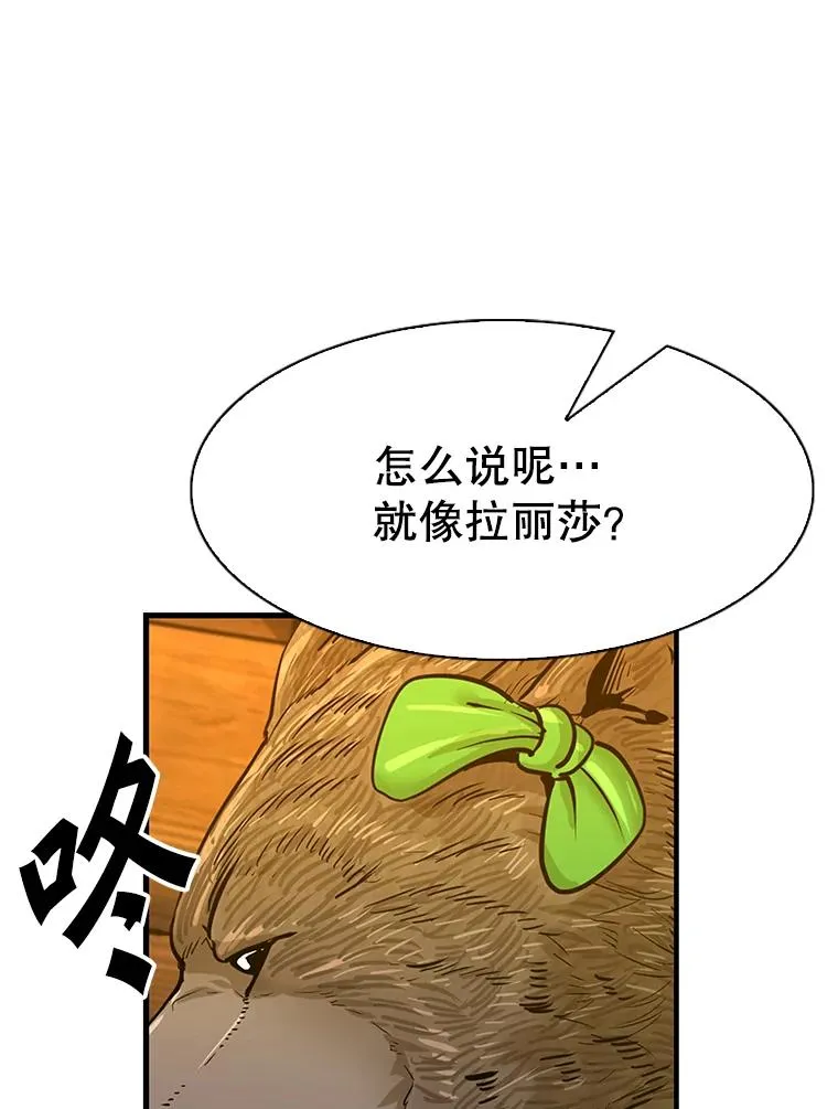 314.华金现身67