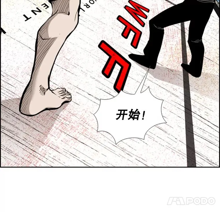 212.互相试探的第2回合11