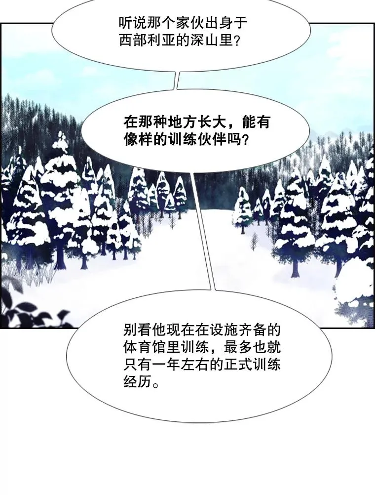 232.艾奥米竞技场对战102