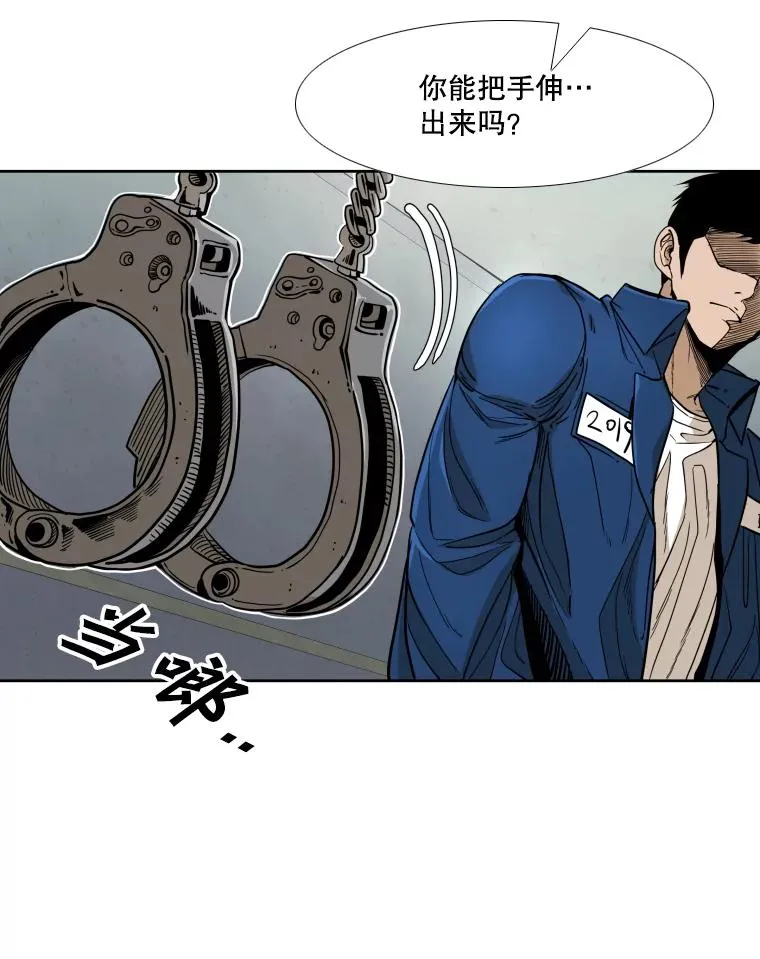 258.穆斯塔法的目的22