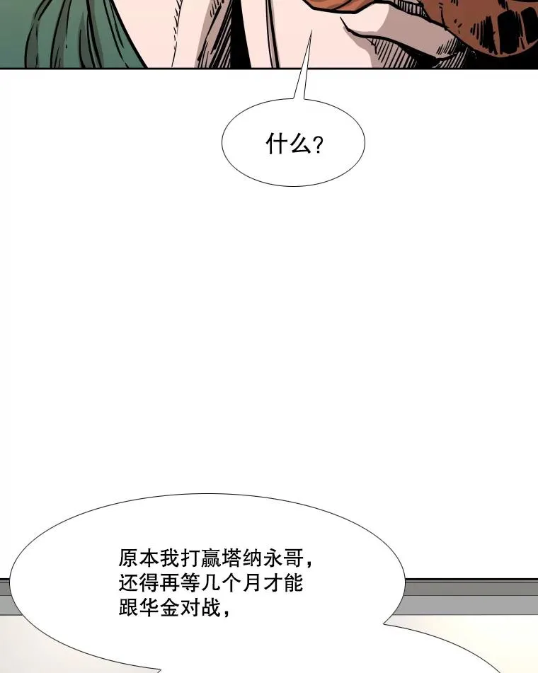 277.擂台赛101