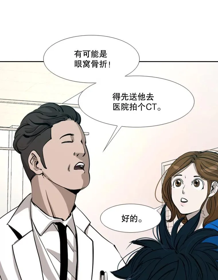170.比赛继续23