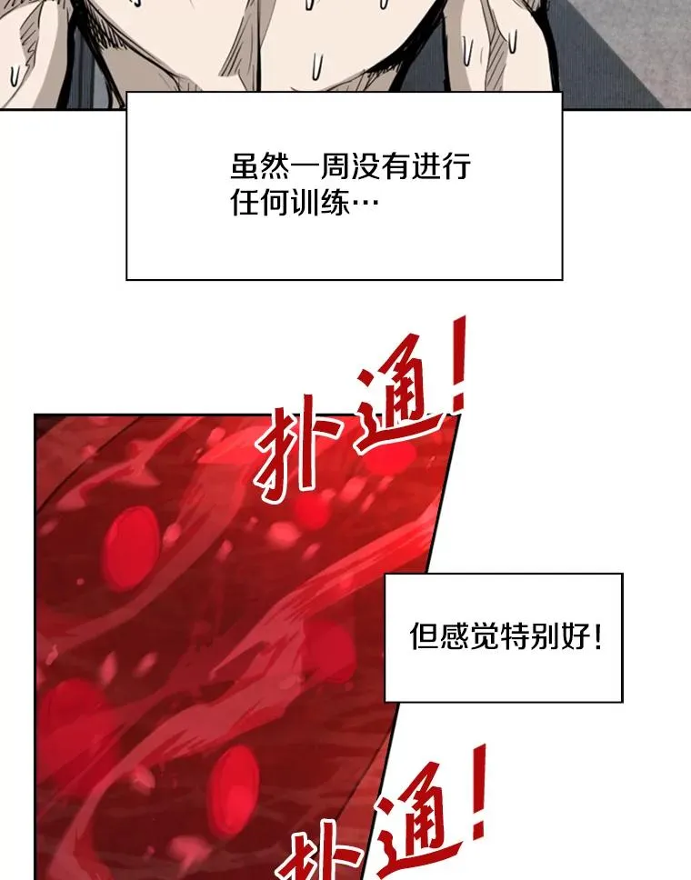 186.新纪录9