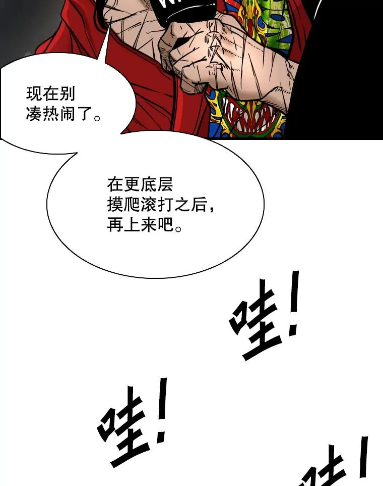 309.巴西利的挑衅73