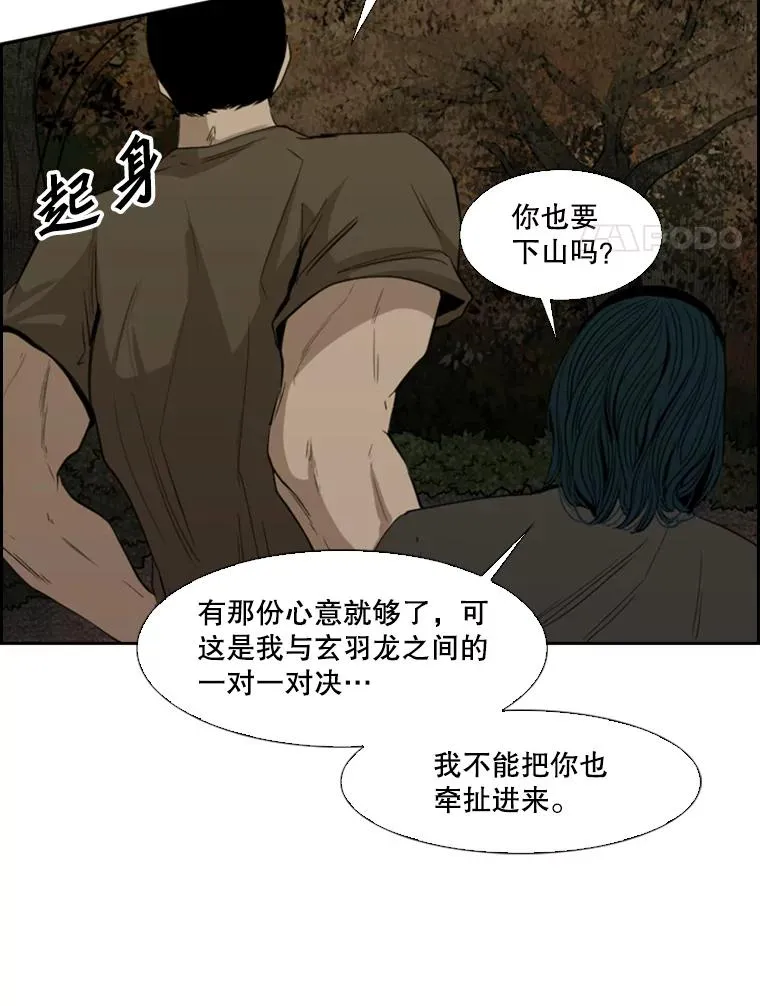 103.认可自己101