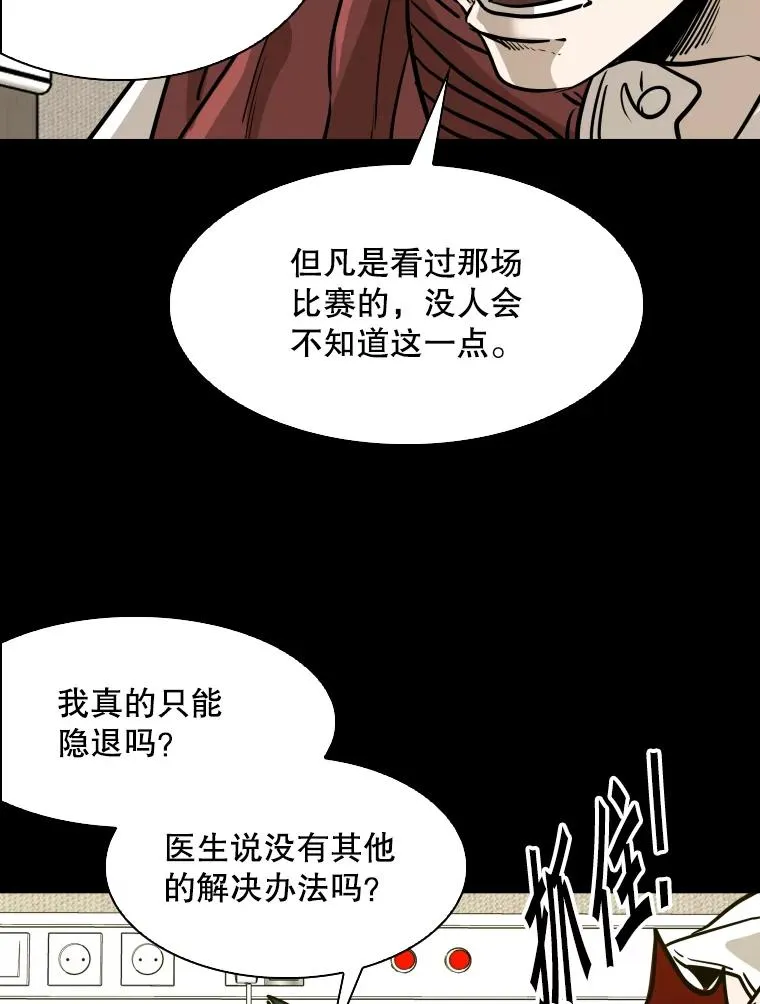 299.真实病情51