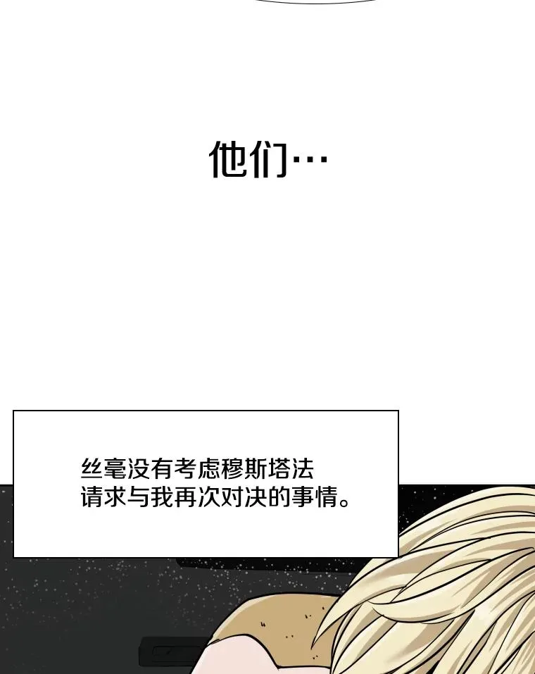 256.不满的判决107