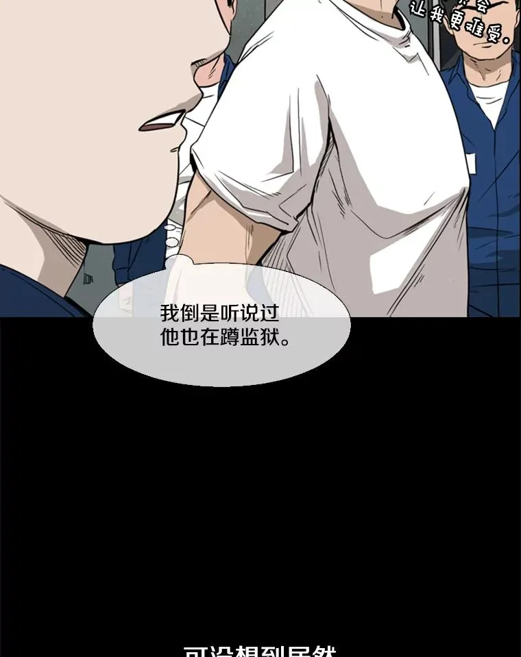 81.不堪的过往79