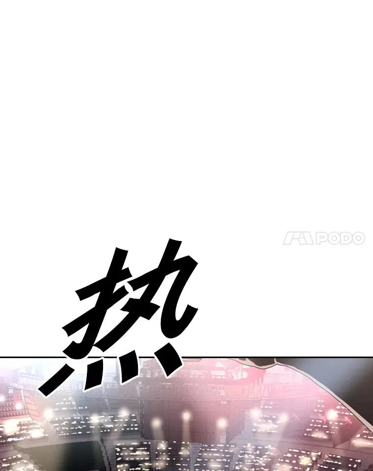 146.A组8强赛14