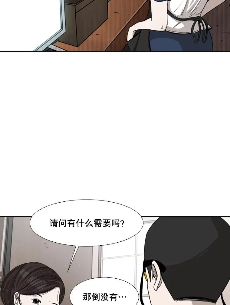 82.危险55