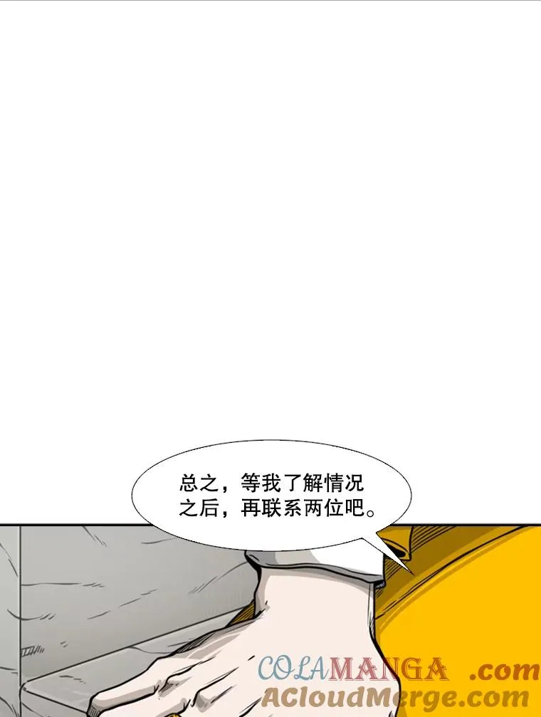 77.离开32