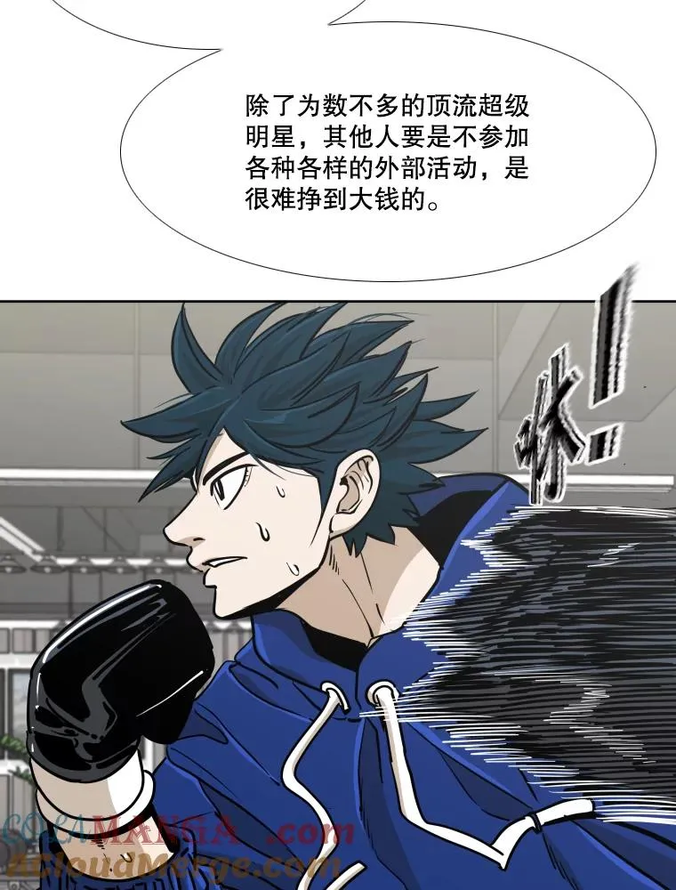 259.促销签售会12
