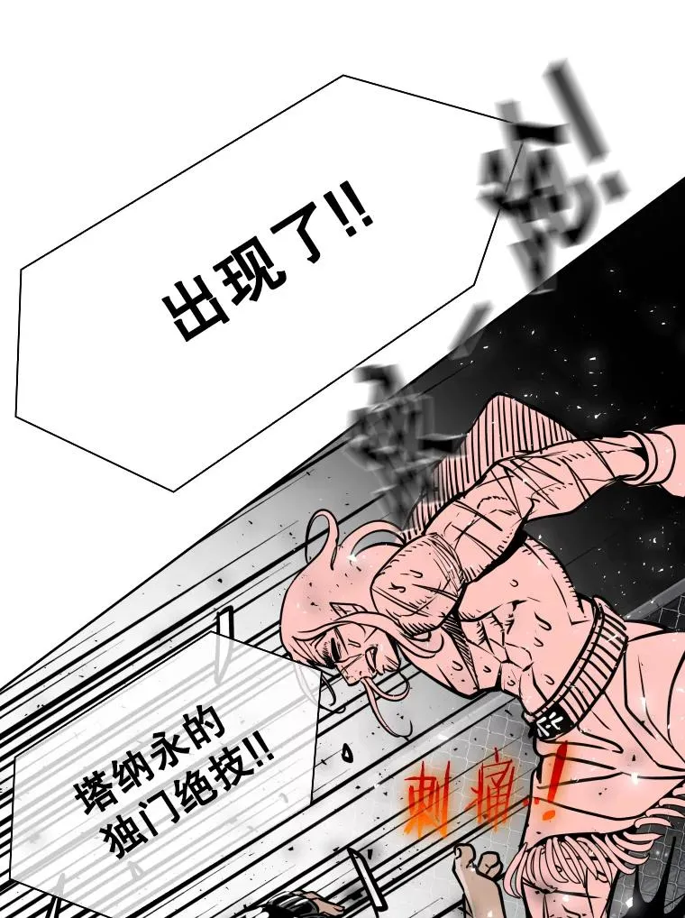 293.两败俱伤之胜61