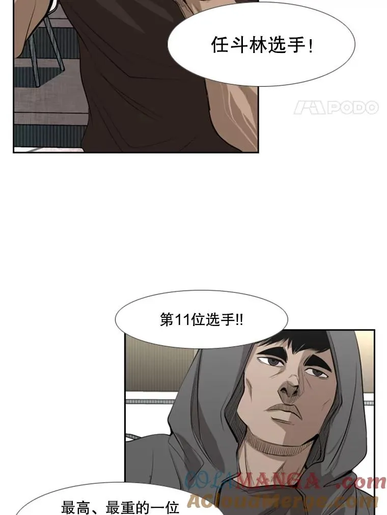 139.32位选手108