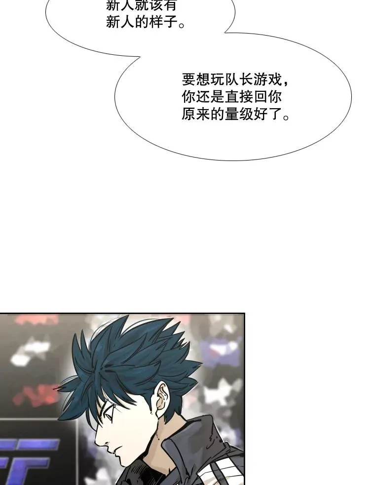 281.临时冠军对战宣言55