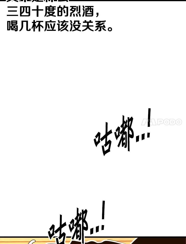 303.初饮酒91