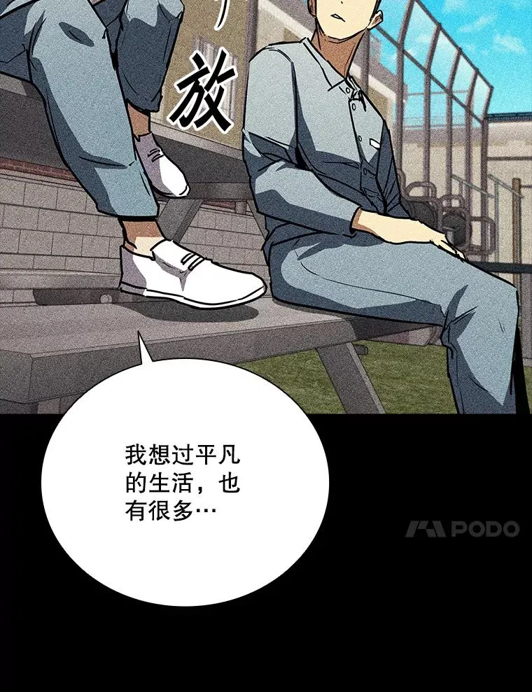 301.妍迪来访117