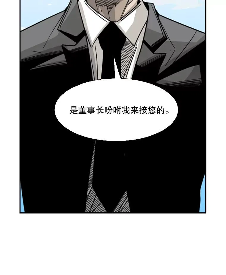 57.我们还能再见吗141