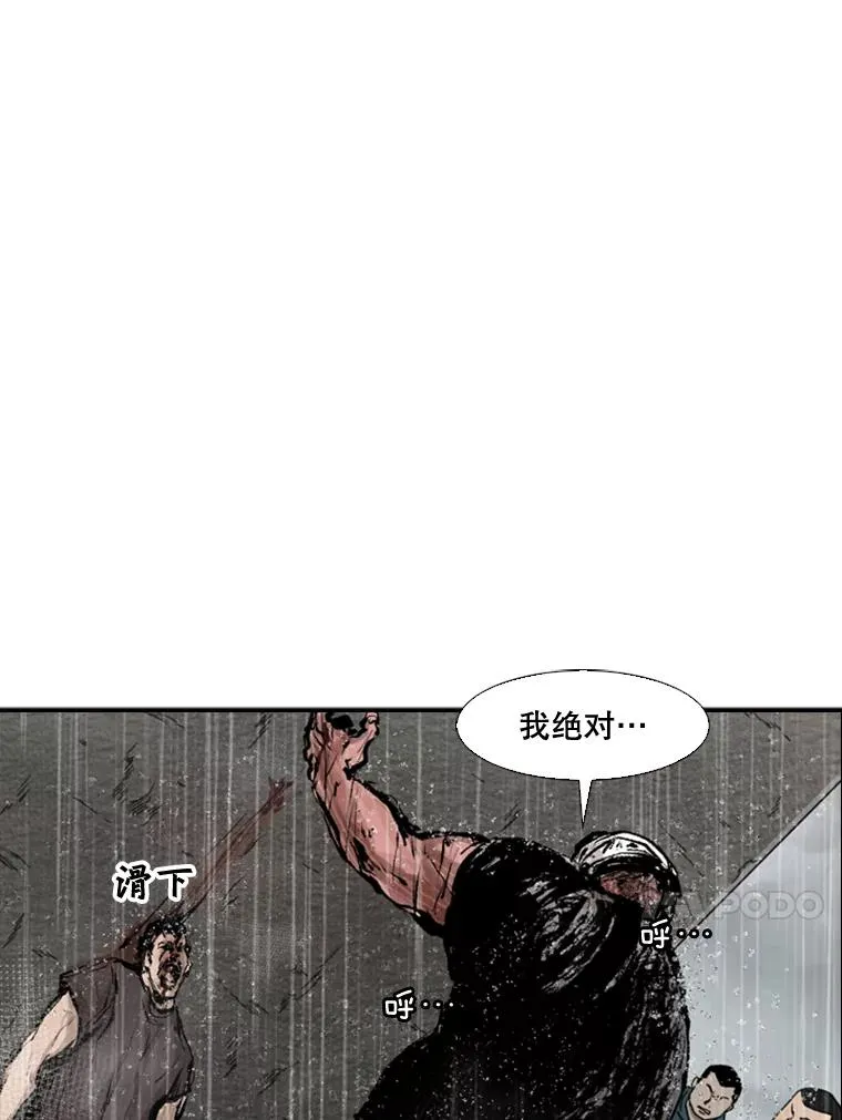 108.垂死挣扎87