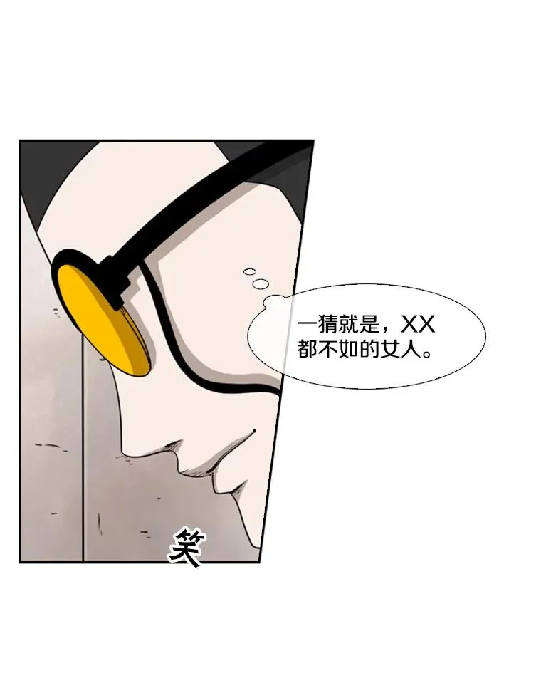 82.危险67