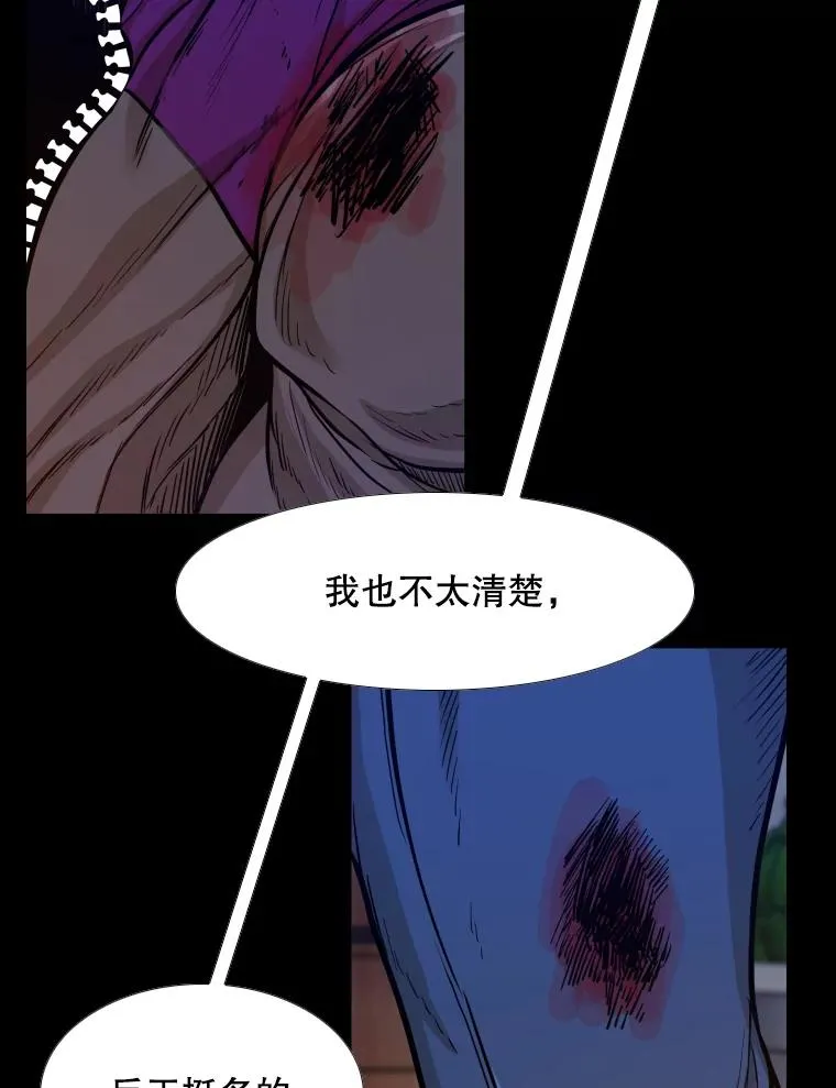 276.华金受伤的经过111