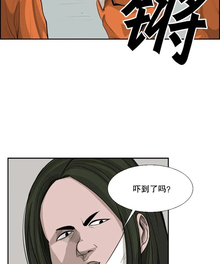 13.女强者58