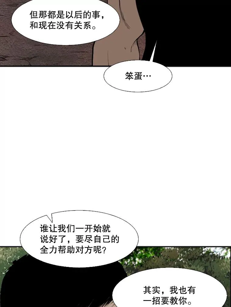 101.必杀技90