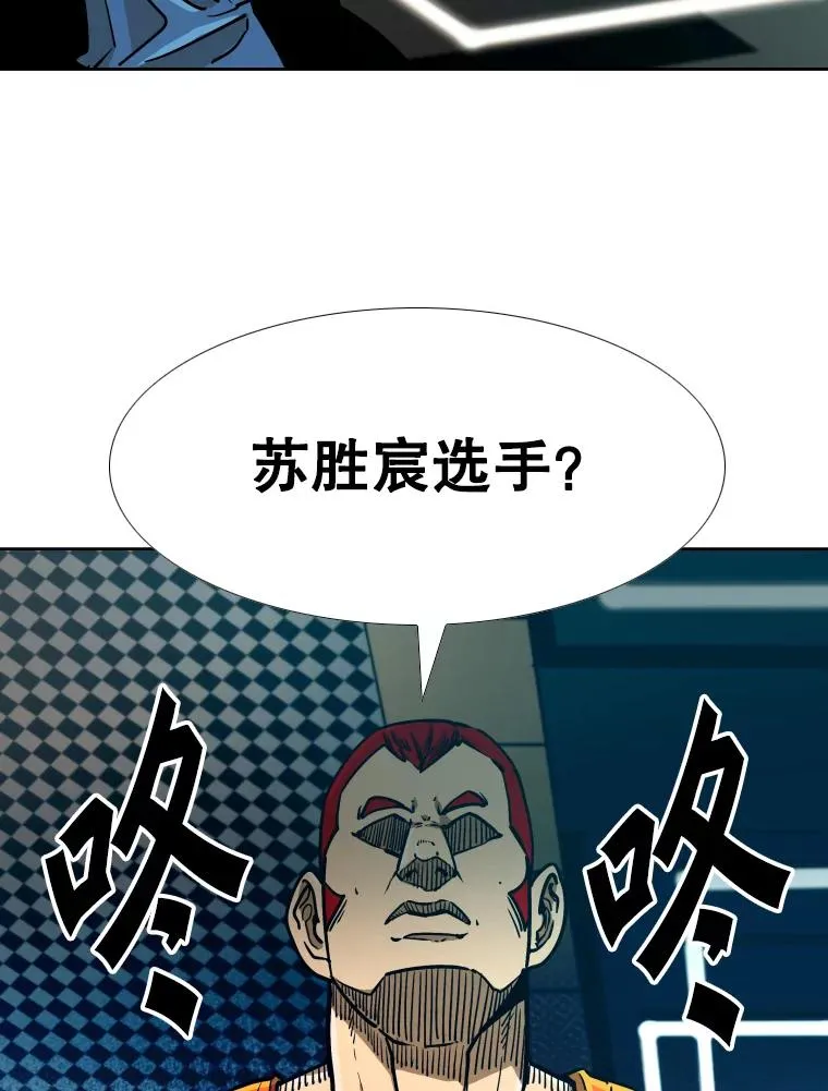 272.赛后休息66