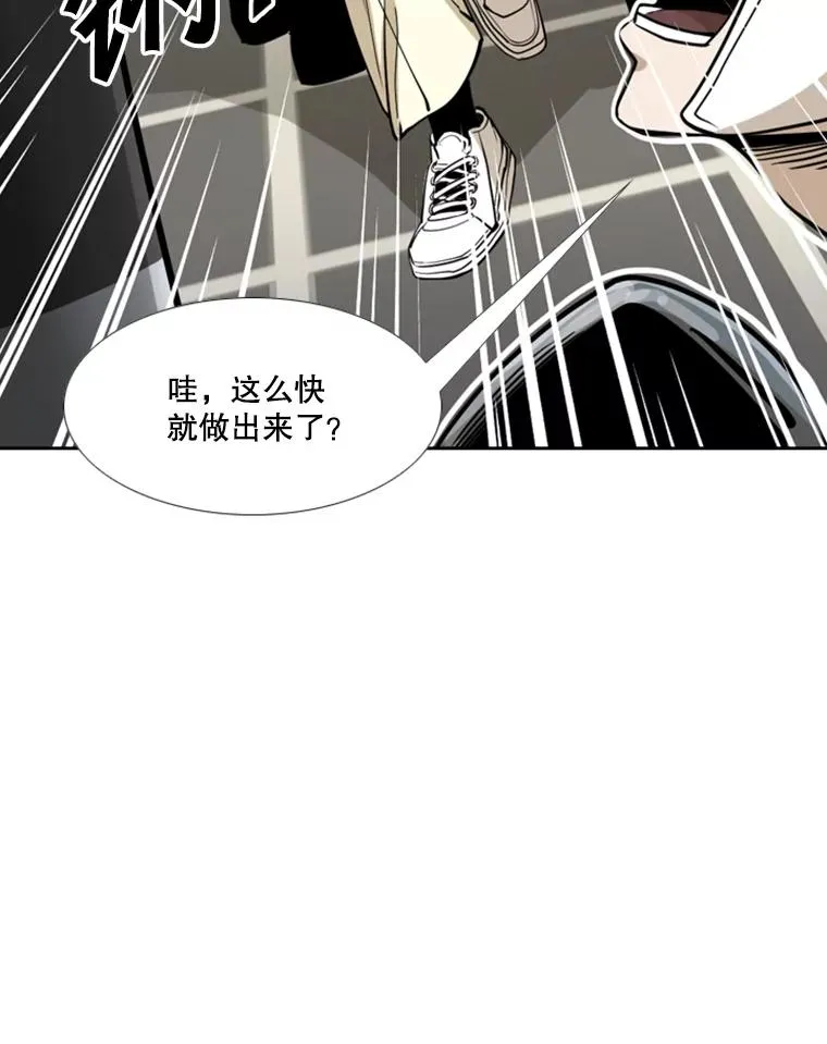 244.职业赛首秀89