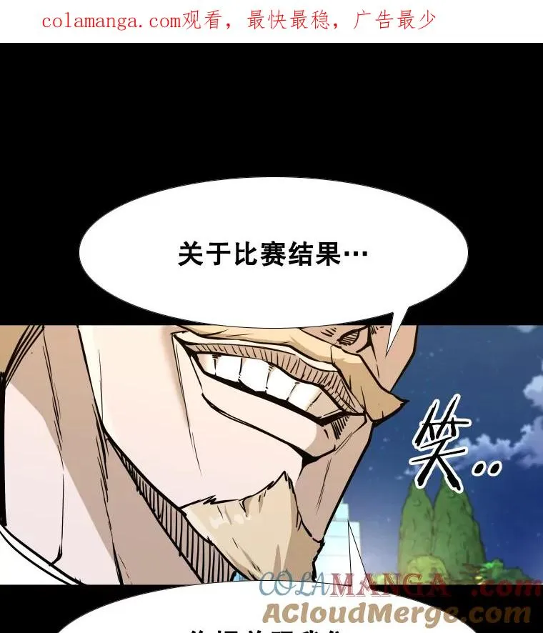 276.华金受伤的经过0