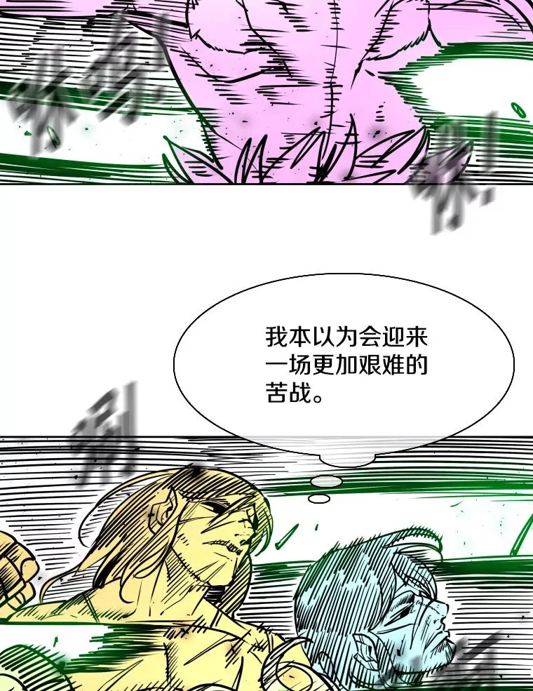 289.巴西利战塔纳永79
