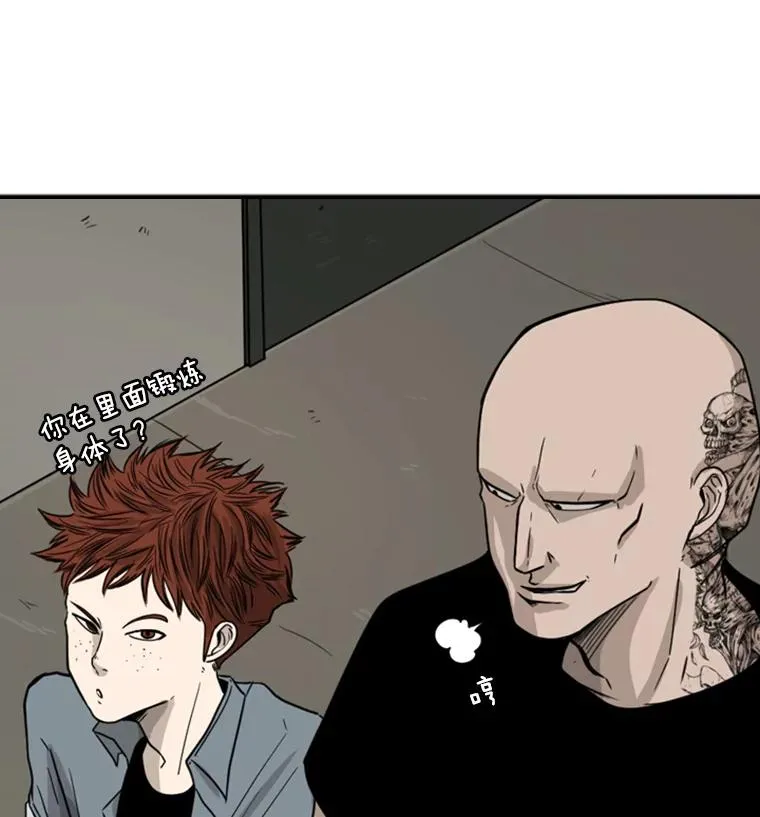 38.直面现实83