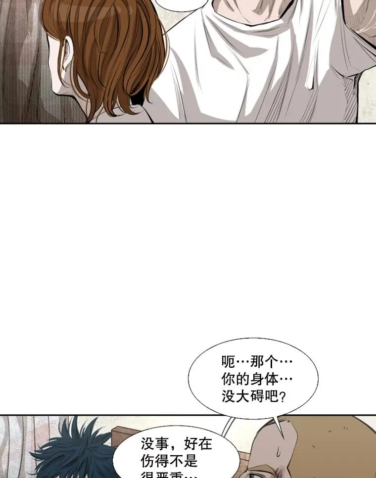 138.进入决赛圈47