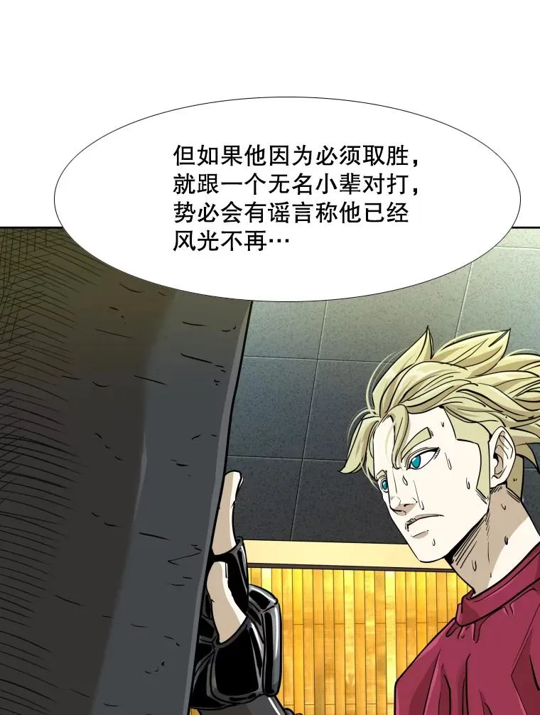 256.不满的判决97