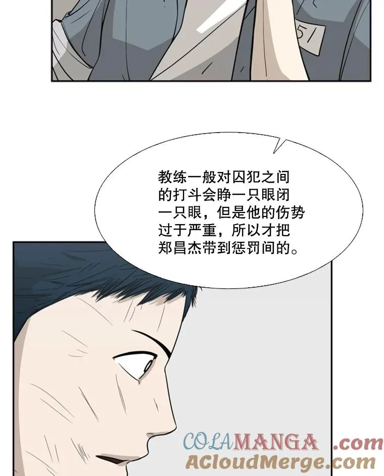 19.联盟54